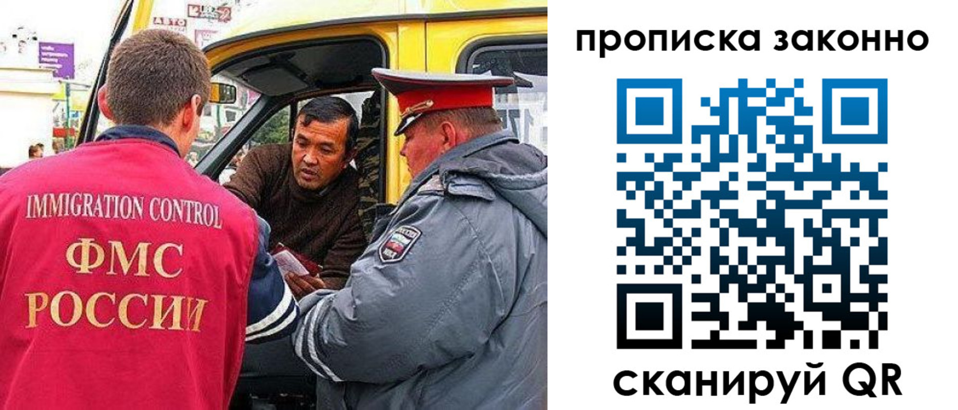 временная регистрация госуслуги в Лисках