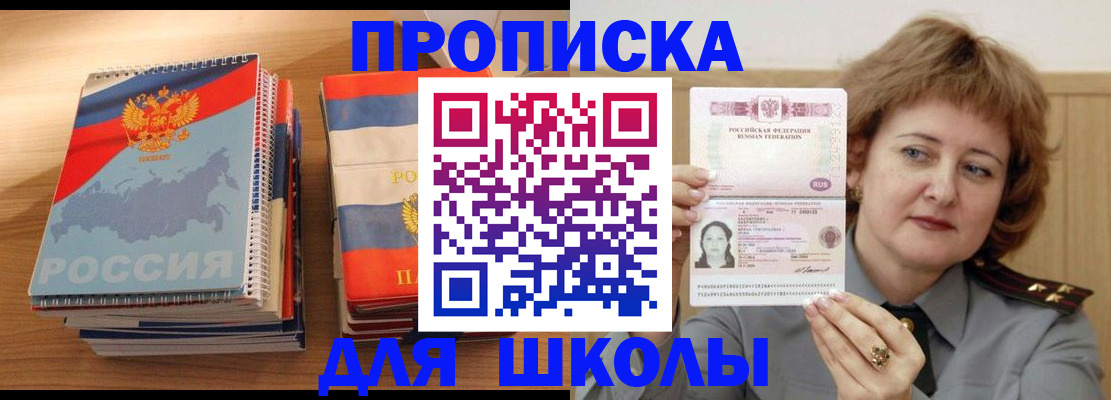 регистрация в Лисках