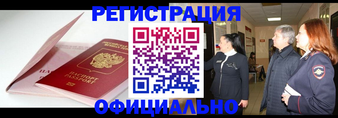 пропишу в квартире в Лисках
