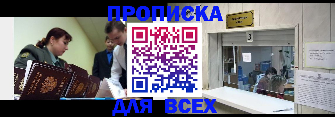 регистрация для школы в Лисках