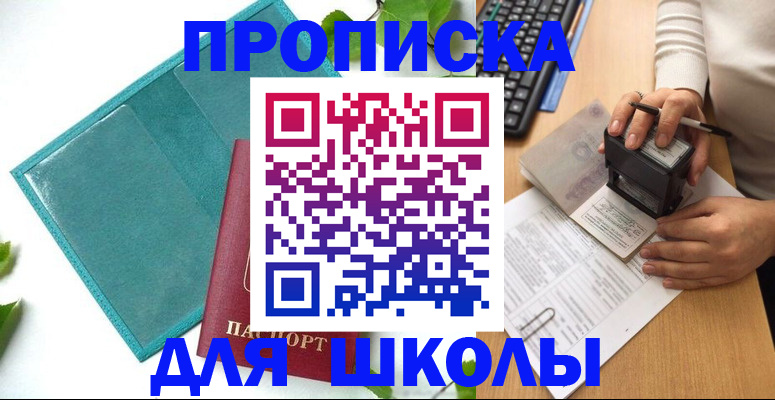 форма 3 в Лисках